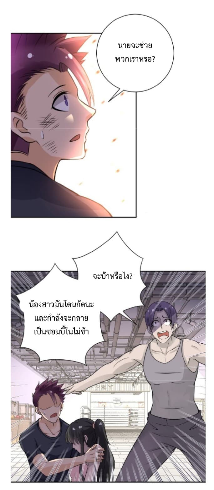 อ่านมังงะ การ์ตูน